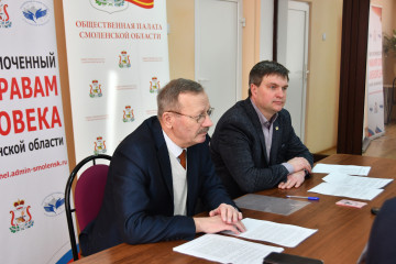 торжественное вручение мандатов членам Общественной наблюдательной комиссии Смоленской области VII состава - фото - 3