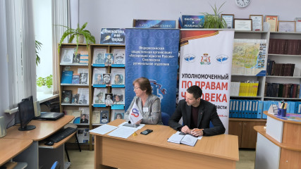 дистанционный прием жителей муниципального образования «Сычевский муниципальный округ» по вопросам пенсионного обеспечения - фото - 4